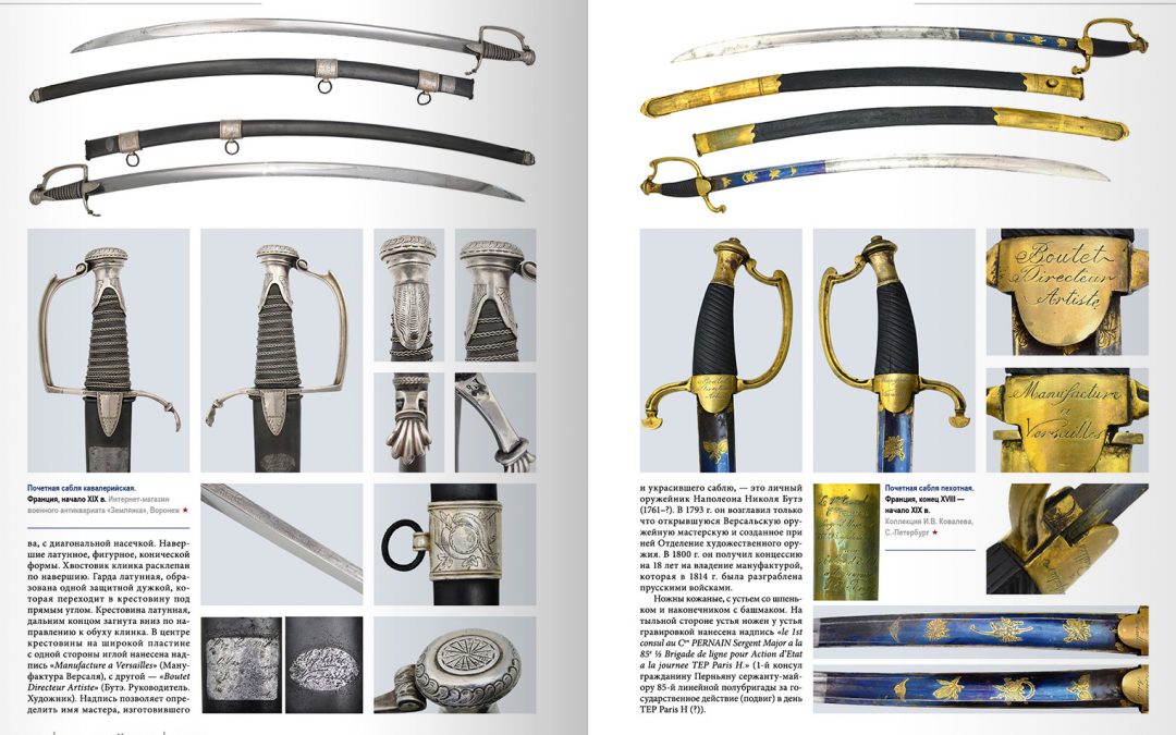 107-й номер «Старого цейхгауза» уже в продаже!