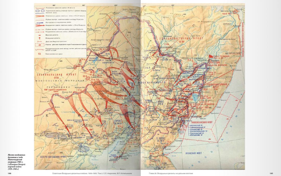 Аладжа и Карс