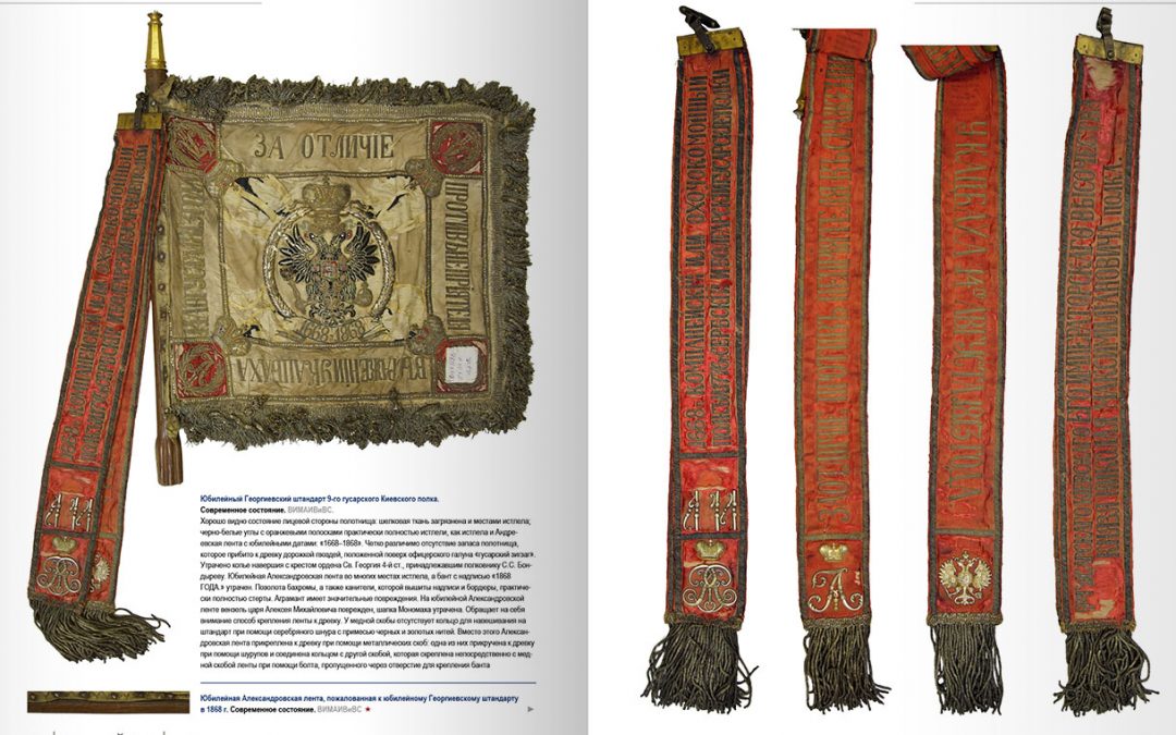 108-й номер «Старого цейхгауза» вышел из печати!