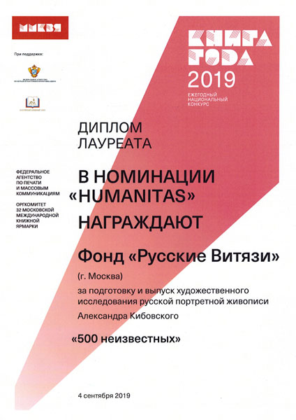 kng2019