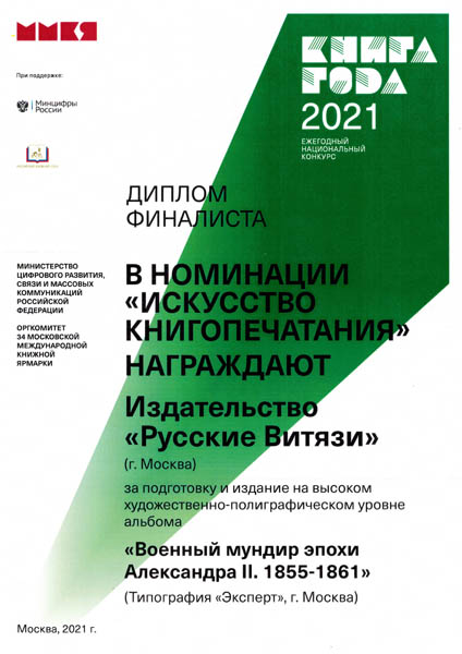 mmkya2021