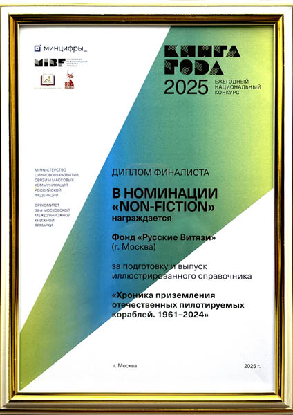 mmkya2025