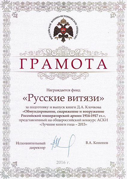 rvio2015