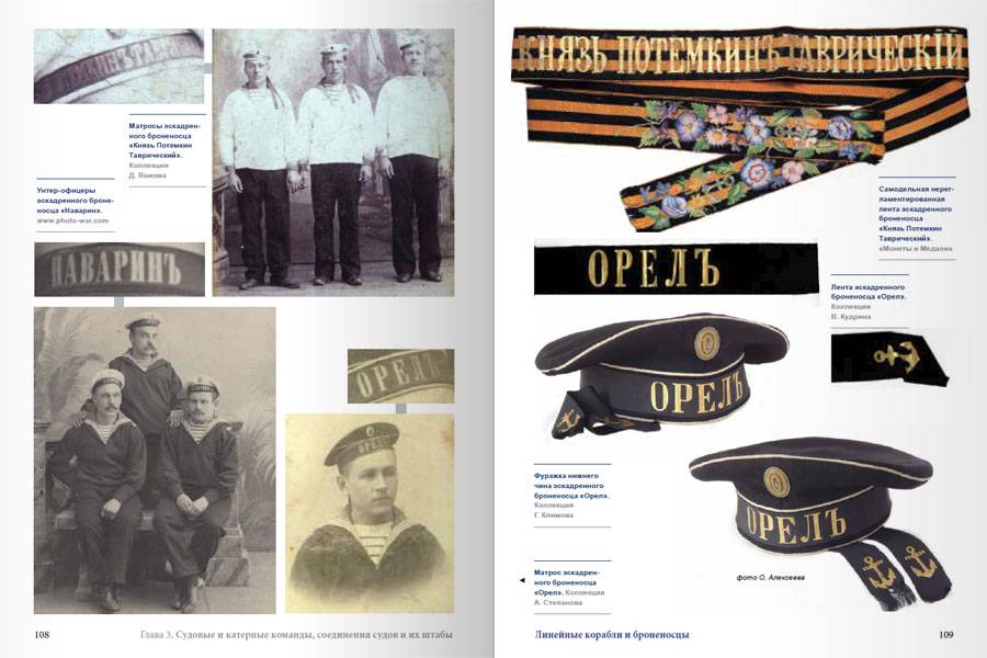 Издания Фонда "Русские Витязи" — Литература военно-исторической ...